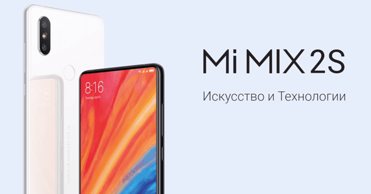 Реклама при выборе мелодии xiaomi. Музыка сяоми приложение значок. Продукция фирмы xiaomi. Сяоми музыка. Реклама магазина ксяоми.