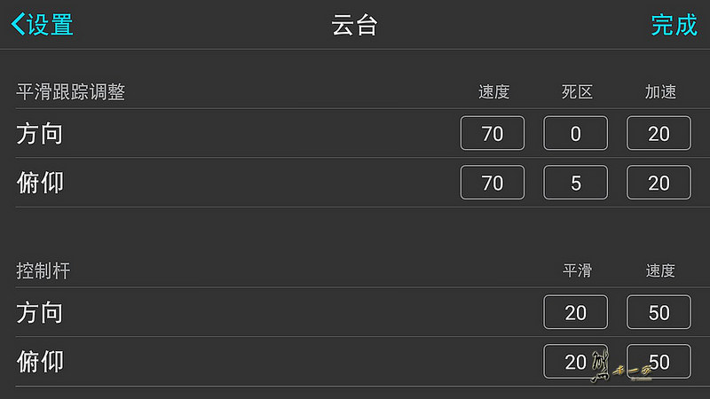osmo操作介面|DJI GO APP安裝連接與設定
