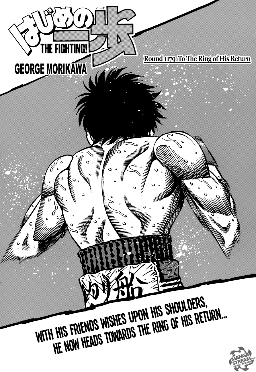 Hajime No Ippo 1179 En