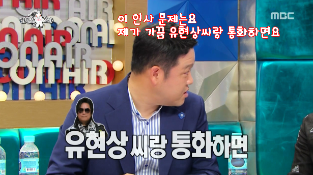 [라디오스타] 가요계 군기에 대해 얘기하는 김종국 ㅋㅋㅋㅋㅋㅋㅋㅋ.jpg | 인스티즈