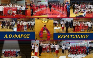 ΦΑΡΟΣ ΚΕΡΑΤΣΙΝΙΟΥ *ΚΥΠΕΛΛΟΥΧΟΣ 2010 - 2011*