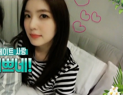 아이린 옷장 속 지분이 상당할 것 같은 사복 스타일.jpg | 인스티즈