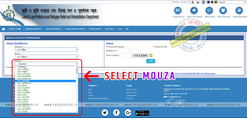Find West Bengal Land Record With Khatian Number Plot Number - Step 5 Find West Bengal Land Record With Khatian Number Plot Number - Step 5