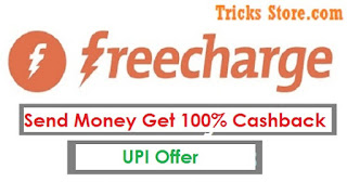 Freecharge-send-money-upi-offer Freecharge-send-money-upi-offer