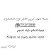 انتظرو اقوي دورة بلوجر بمفاجأت عديدة وبقالب جديد انتظرو اقوي دورة بلوجر بمفاجأت عديدة وبقالب جديد
