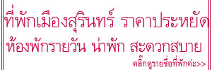 http://khunnaiver.blogspot.com/2016/09/24_30.html