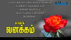 good morning in tamil