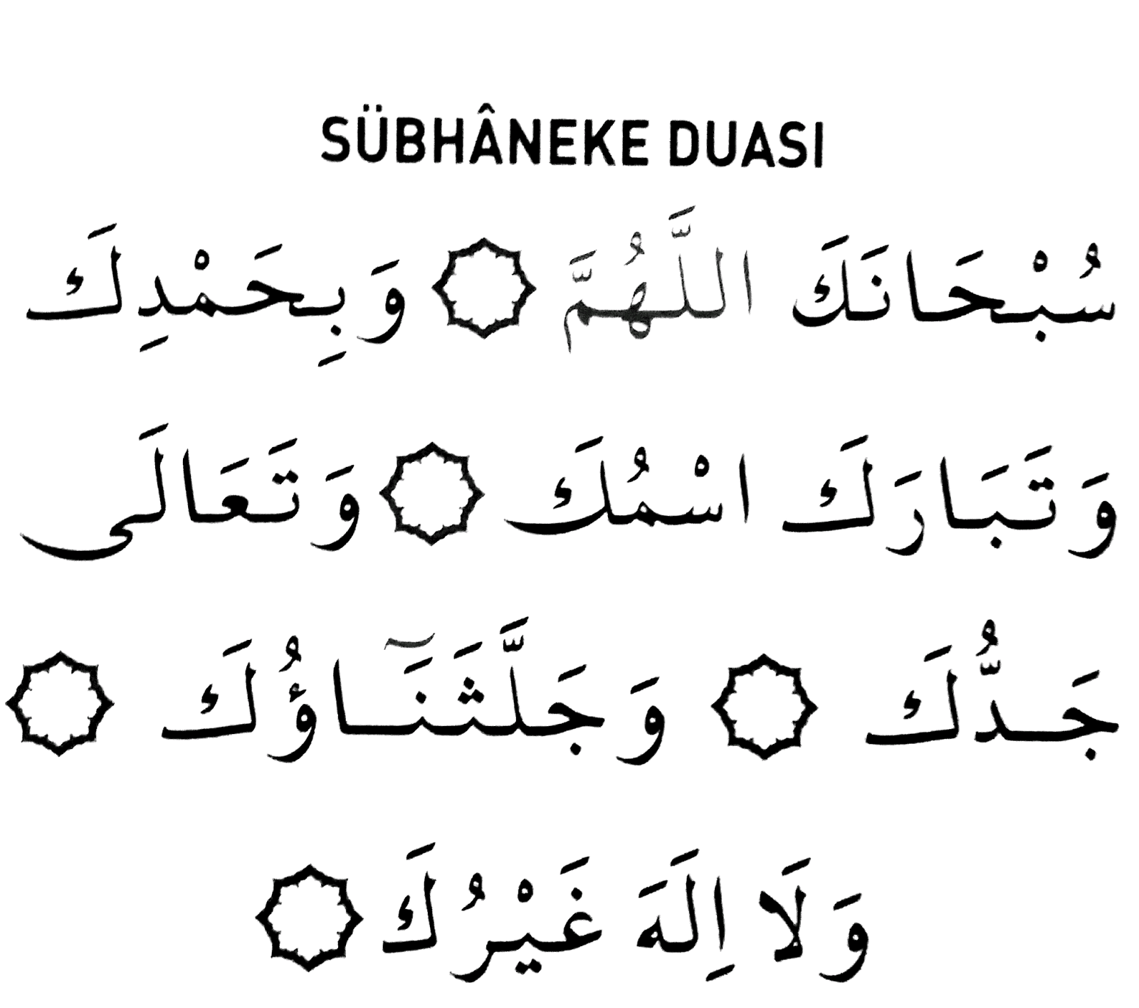Sübhâneke Duası ve Anlamı Son Haber Merkezi
