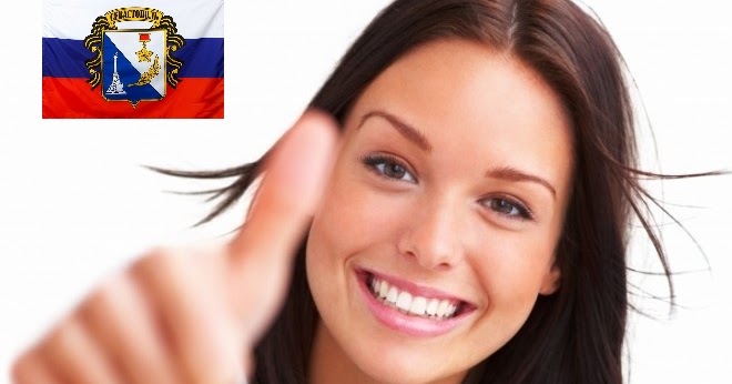 Аренда в Севастополе