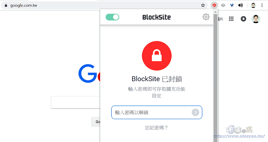 Block Site 使用網址或關鍵字建立網頁封鎖清單