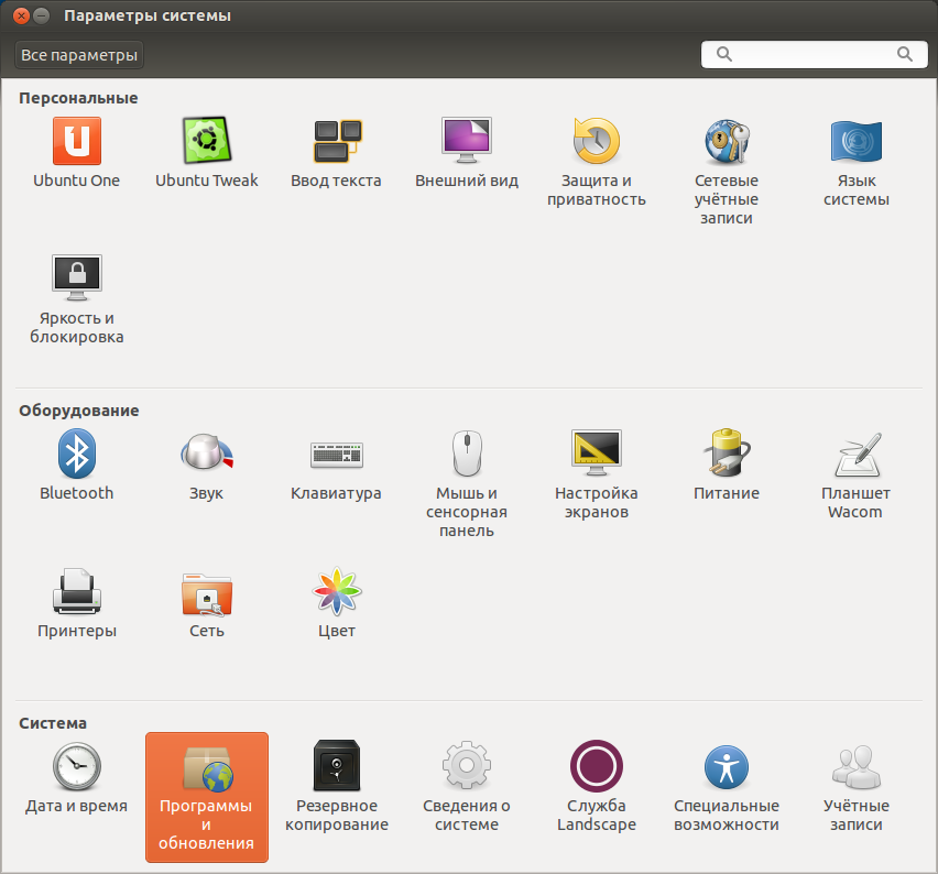 Как удалить приложение с компьютера. Управление питанием процессора windows 10. Дополнительные параметры запуска. Как вернуть настройки монитора по умолчанию виндовс 10. Параметры системы и приложений.