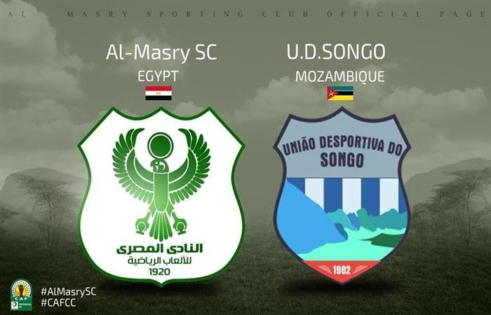 مشاهدة مباراة المصري ويونياو دو سونجو بث مباشر مشاهدة مباراة المصري ويونياو دو سونجو بث مباشر