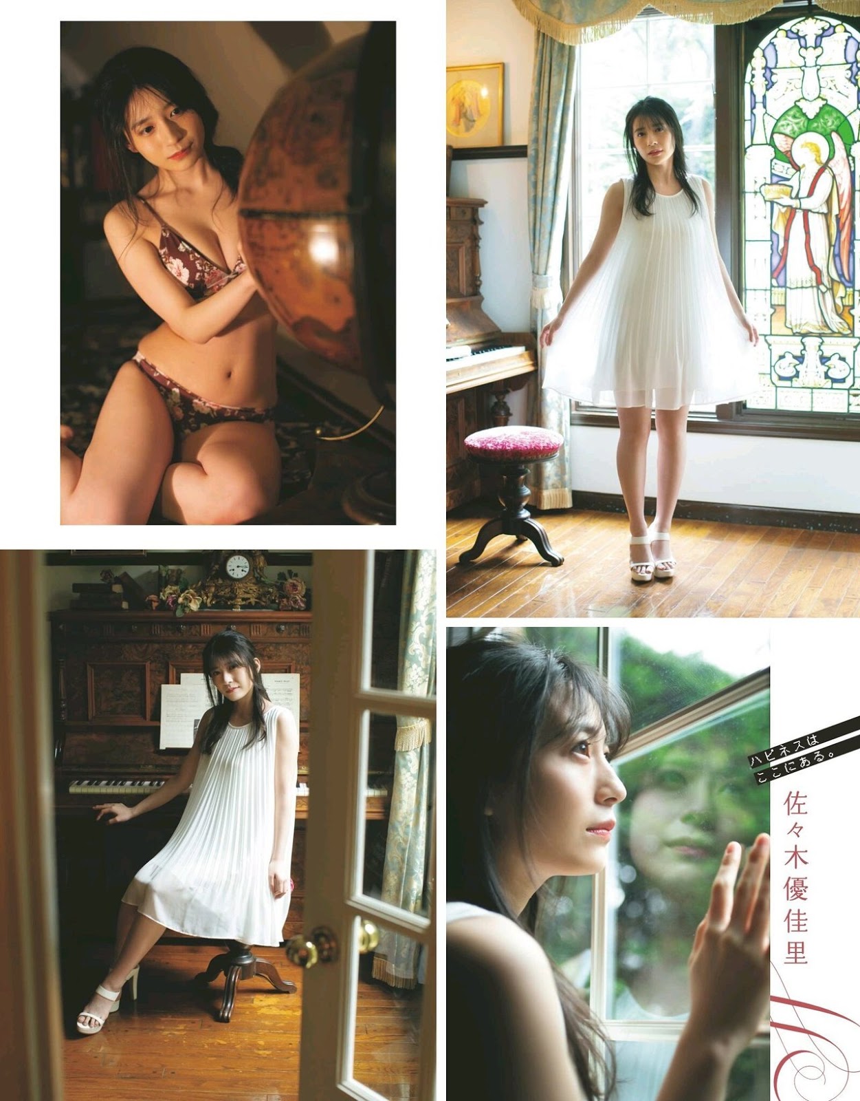 Yukari Sasaki 佐々木優佳里, Ex-Taishu 2019.07 (EX大衆 2019年7月号)