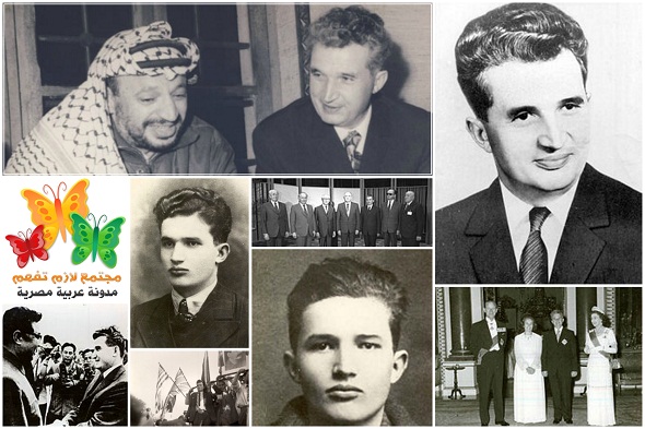 Nicolae-Ceaușescu-biography-قصة-حياة-نيكولاي-تشاوتشيسكو