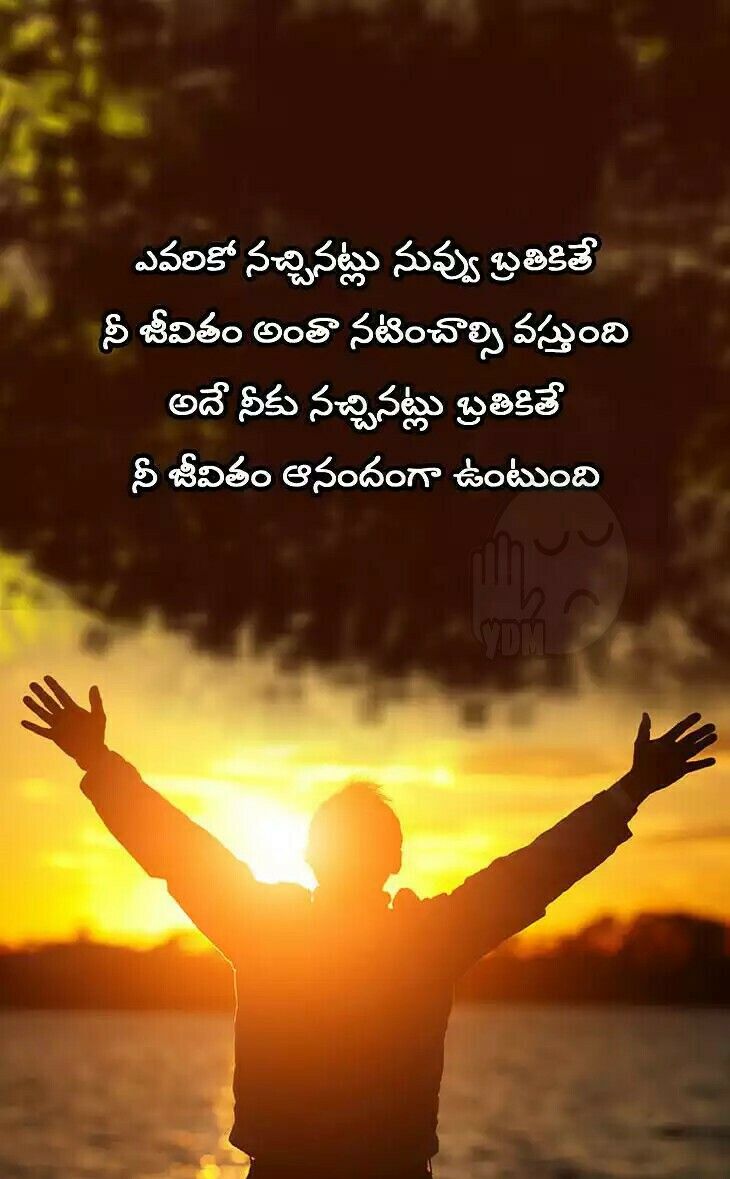 good morning images in telugu