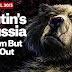 Βλαντίμιρ Πούτιν: Τι γύρευε η «αρκούδα» στο παζάρι;