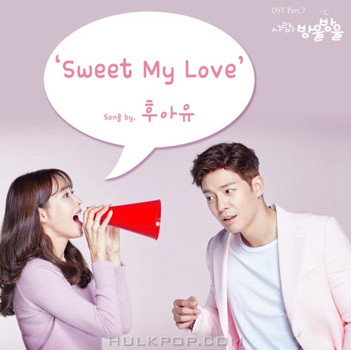 Who R U? – LOVE IS BUBBLE OST Part.7