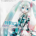 Hatsune Miku: Project Diva English Patched (PSP)