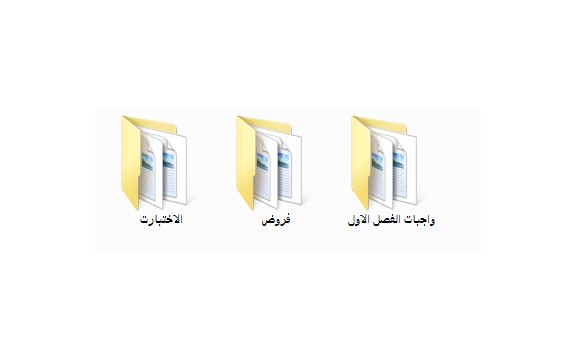 جميع الفروض و الإختبارات في مادة الرياضيات لسنة الأولى متوسط جميع الفروض و الإختبارات في مادة الرياضيات لسنة الأولى متوسط