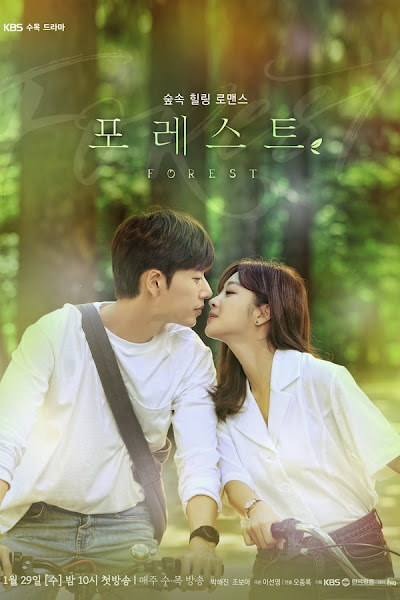 Forest (2020)