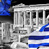 Η Οικονομική κρίση και οι μνημονιακές πολιτικές σκοτώνουν τους πολίτες