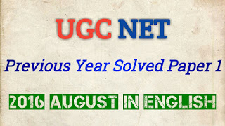 2016 August UGC NET Previous Years Solved Paper 1 in English test, upsc previous year question papers, study, set exam, tcyonline, current affairs app, model question paper, entrance exam, previous year question paper, exam alert, exam tips, pat exam, exam preparation, test paper, test paper, exam guru, math competition, maths paper, polytechnic paper, chemistry question paper, previous year question paper, model question paper, previous question papers, sample paper, model paper
