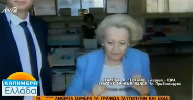  Στη Χαλκίδα ψήφισε η υπηρεσιακή Πρωθυπουργός Βασιλική Θάνου (ΦΩΤΟ & ΒΙΝΤΕΟ)