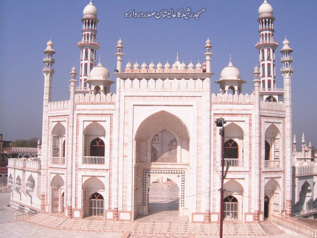 NIm 2011: World's Most Beautiful Mosque Part 5