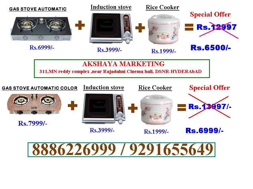 UNIVERSAL GAS SAFETY DEVICE 8886226999 induction stove in hyderabad