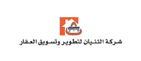 وظائف شركة الثنيان فى الكويت وظائف شركة الثنيان فى الكويت