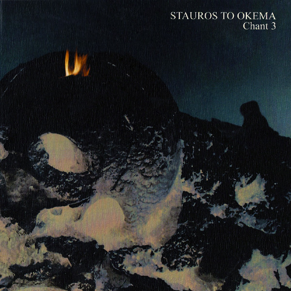 Stauros To Okema - Chant 1 Stauros To Okema - Chant 1
