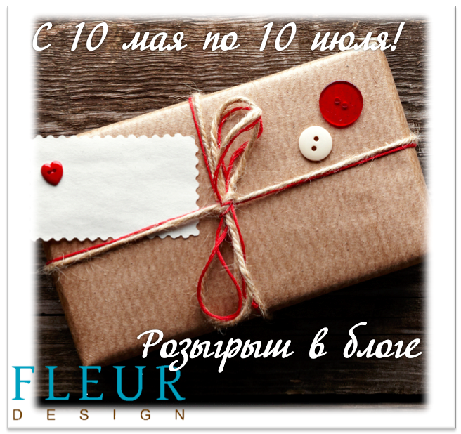 Конфетка от Fleur design