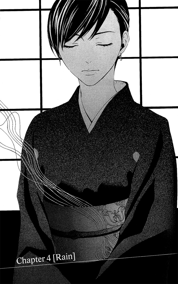 Mayonaka no Ariadone Chap 4 - Next Chap 5