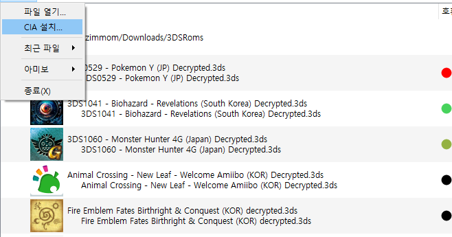 3ds to cia converter failed to decryp 3ds to cia converter failed to decryp