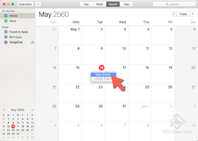 Add Event on Calendar เพิ่ม Event ใน Calendar,