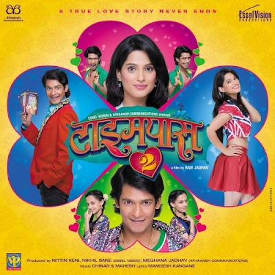 Timepass 2 2015 Marathi DVDScr 700mb