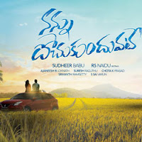 Nannu Dochukunduvate (2018) Songs Free Download Nannu Dochukunduvate Songs, Nannu Dochukunduvate mp3