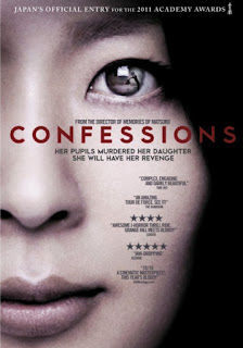 Confessions (2010) คําสารภาพ