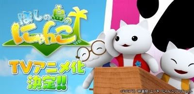 list anime fall 2018 list anime fall 2018