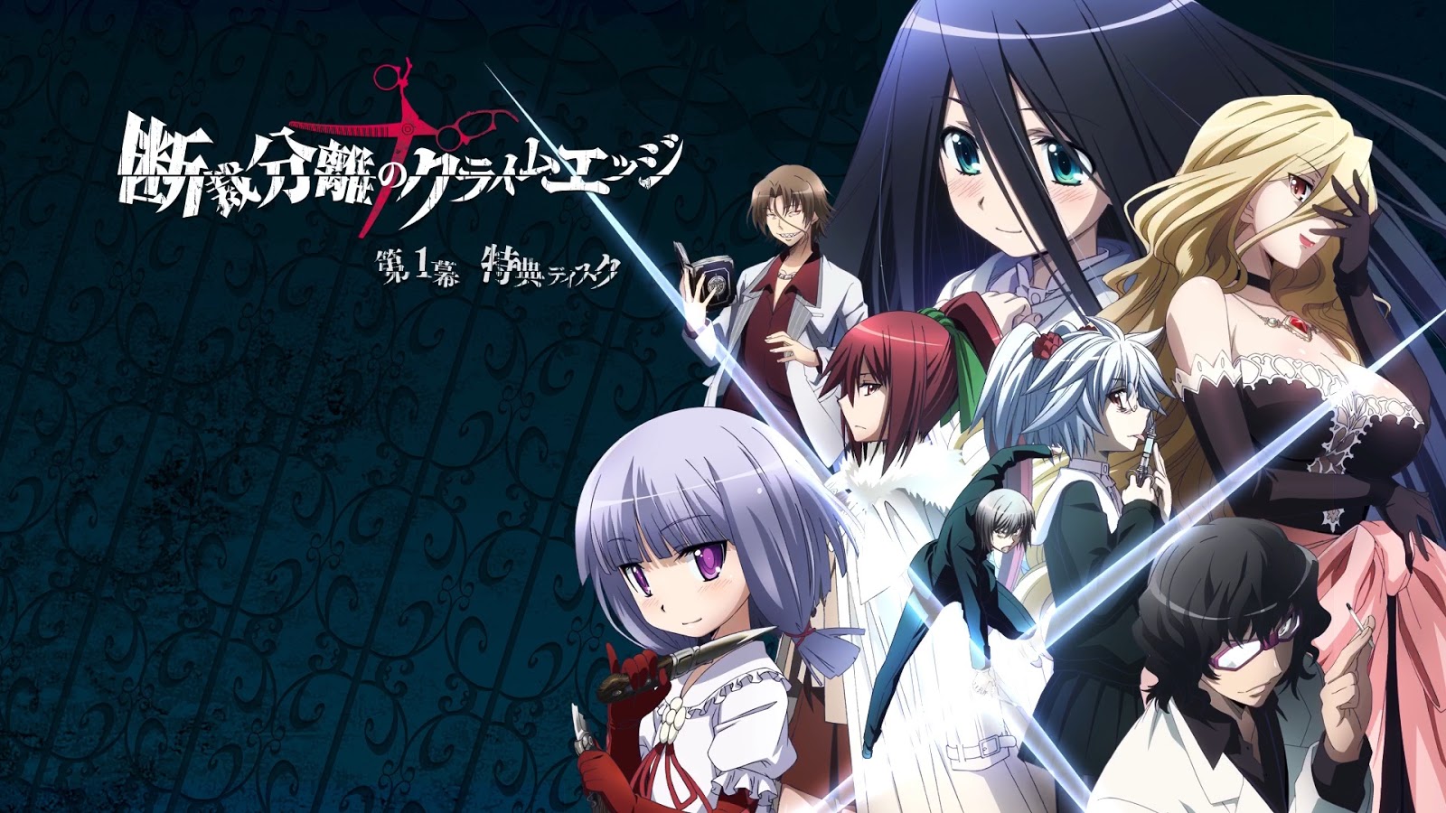 [Recomendación Anime] Dansai Bunri no Crime Edge - Neoverso : animé y