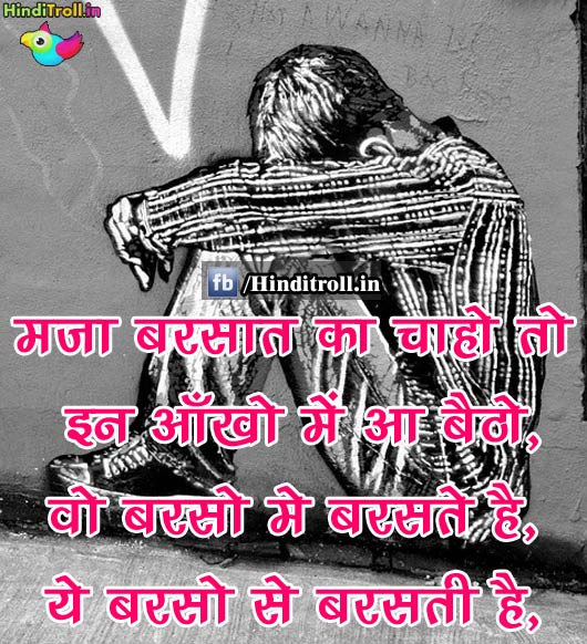 Sad HIndi | LOve HIndi | LOve HIndi Quotes | Sad HIndi Quotes
