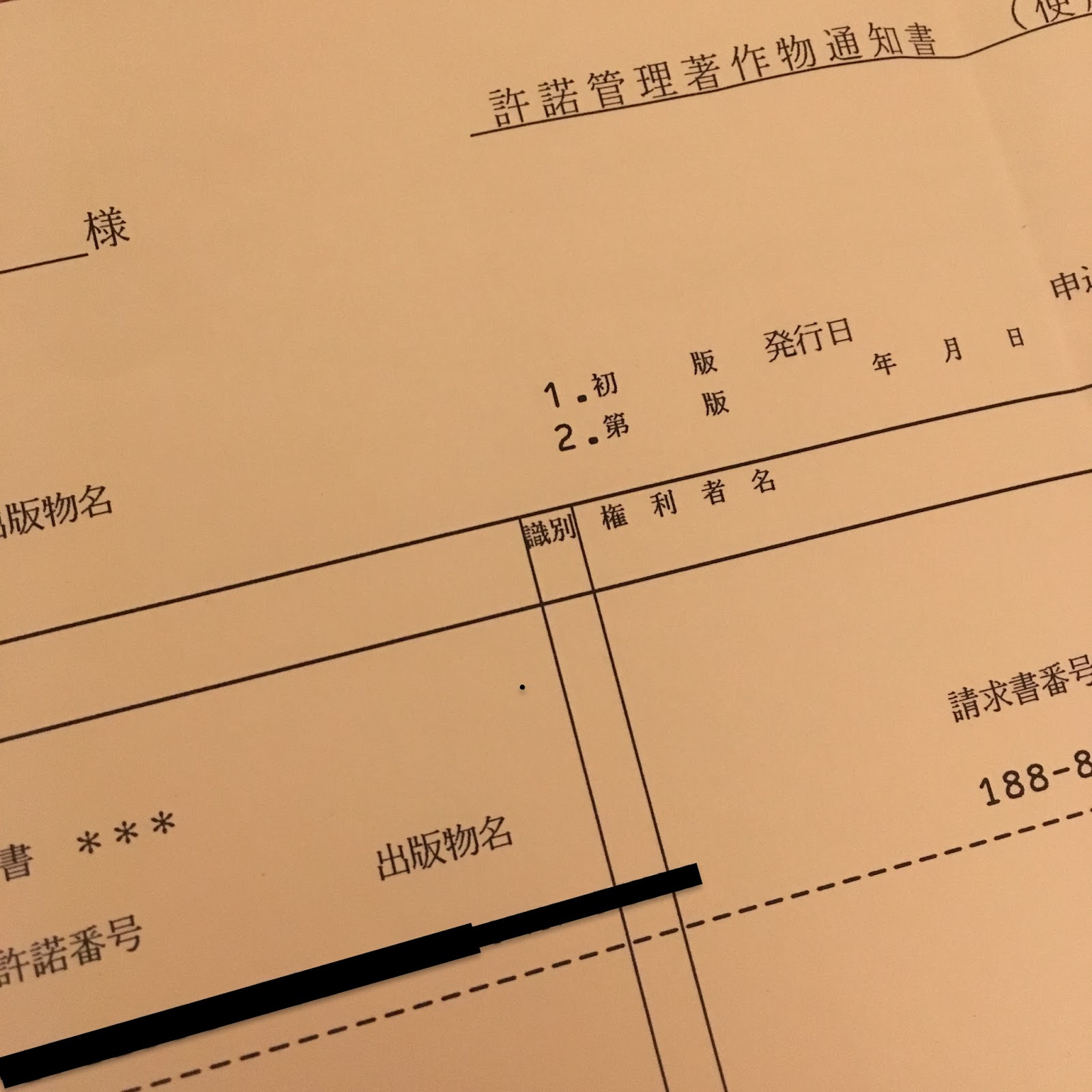 ジャズのアレンジ 編曲のご依頼承ります