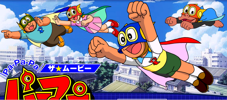 Dibujos los de Antes: El Hombre Par