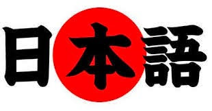 Kosakata Bahasa Jepang