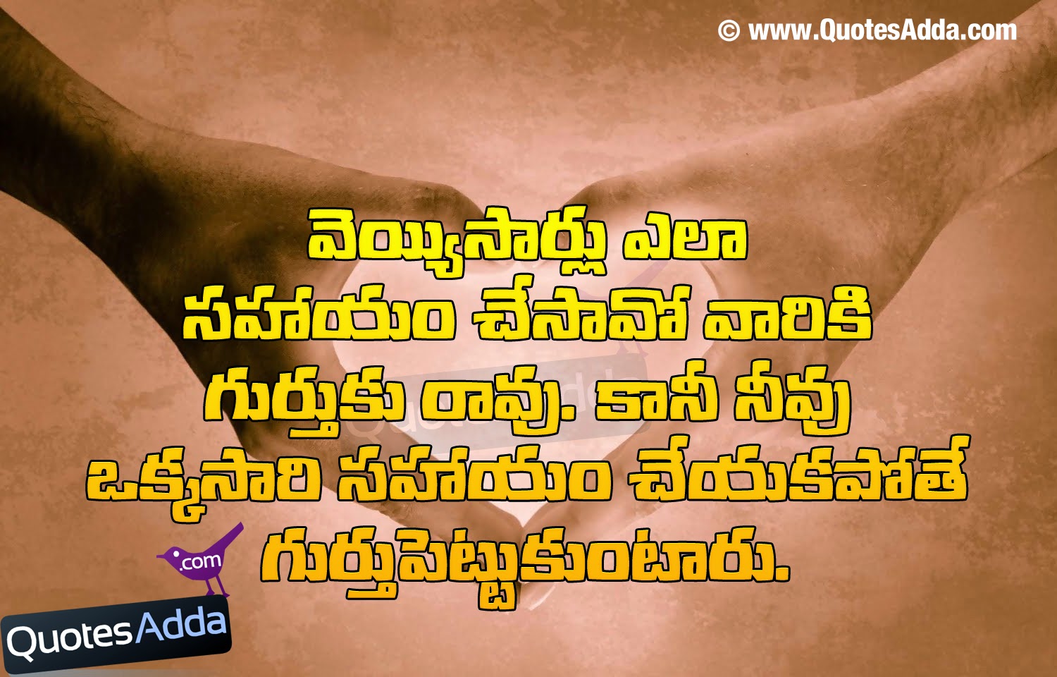 Fresh Help Quotes In Hindi Allquotesideas