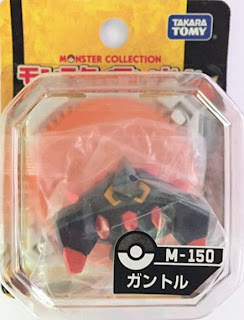 Boldore figure Tomy Monster Collection M series