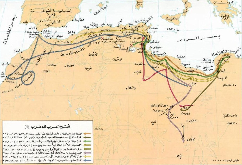 شمال افريقيا الامازيغية تاريخ هجرة قبائل العرب لشمال افريقيا