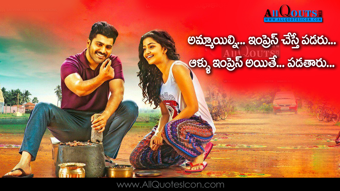 Satamanam Bhavathi Movie Dialogues HD Posters Latest Sharvanand Telugu Dialogues JPG 1400—788 prasad Pinterest