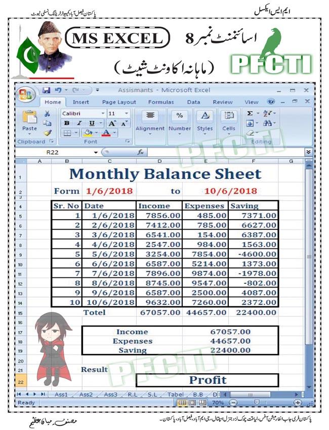 ms excel assignment 08 monthly balance sheet pfcti monthly balance sheet excel