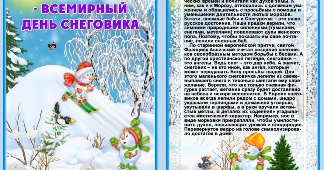 Карандашики